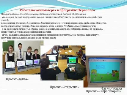 Направление предметно развивающей среды матрешка перволого