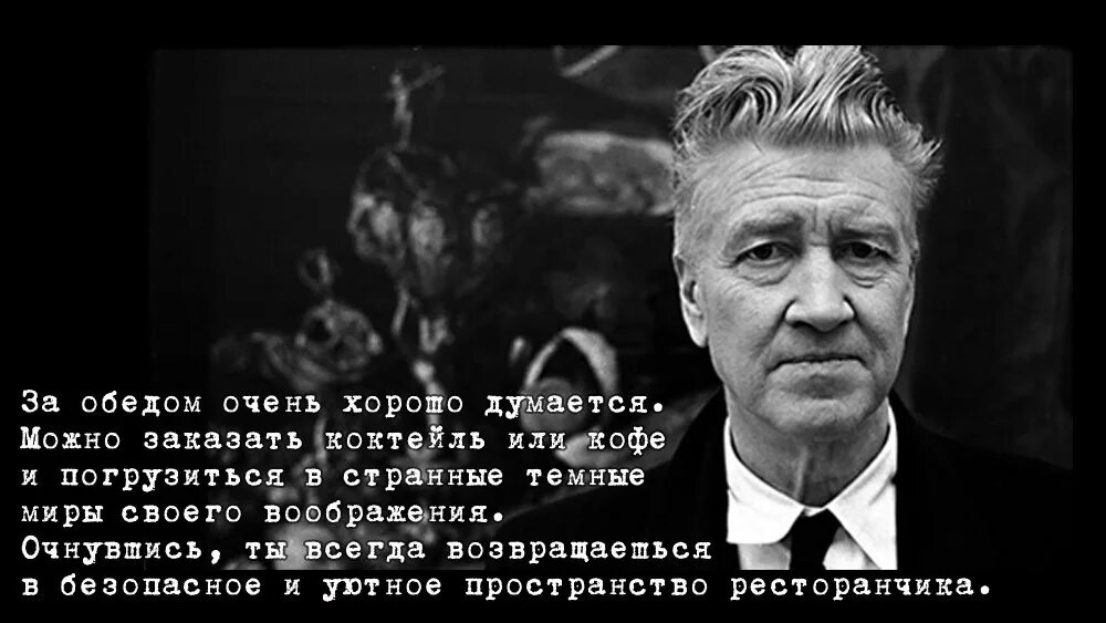 Режиссер твин. Дэвид Линч. Фабельманы 2022 Дэвид Линч. Дэвид Линч фото.