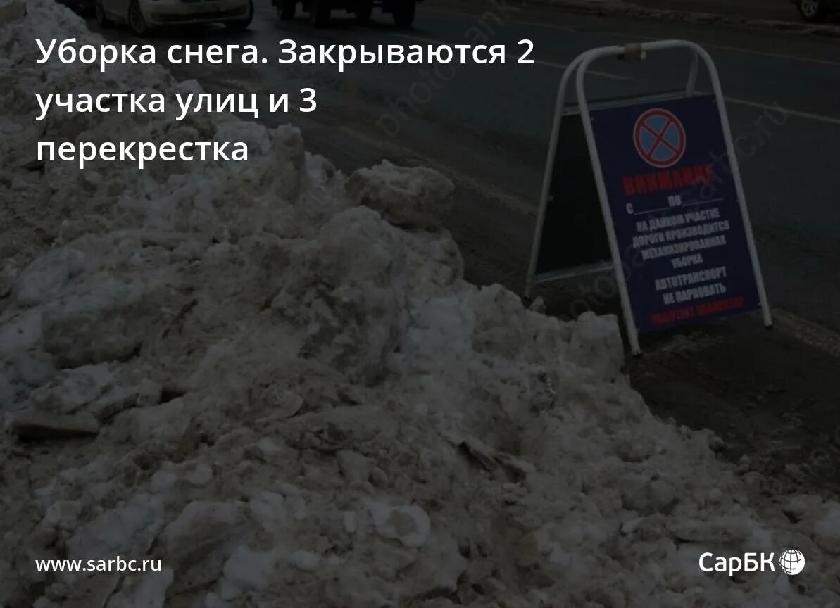 м2 закрывают