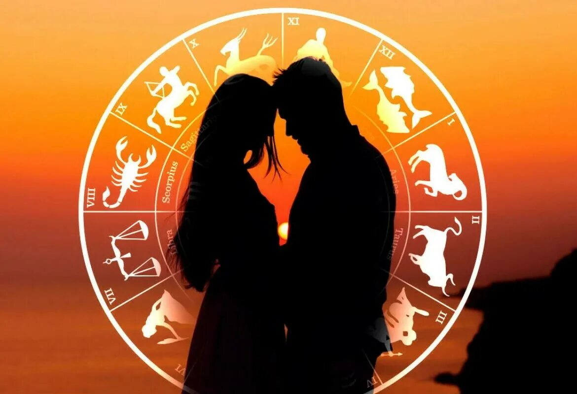 Астрология любви. Мужчина и женщина астрология. Отношения знаков зодиака к любви. Любовный астропрогноз.