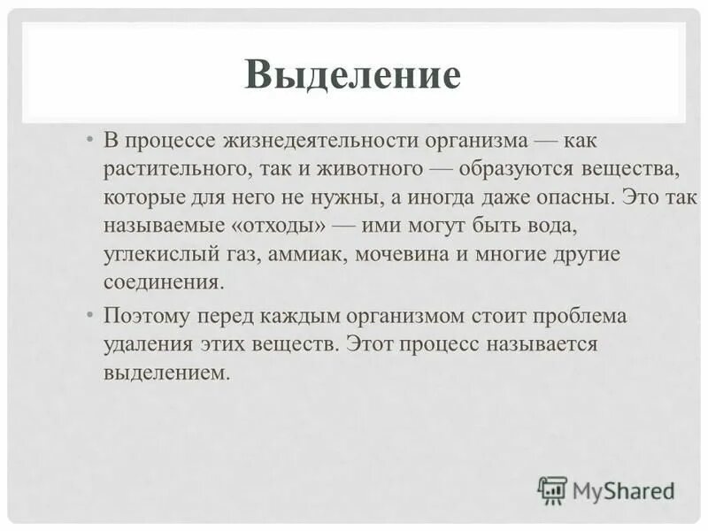 выделение в частности. творожистые выделения кандидоз. выделения при овуляции. белые творожистые выделения. выжеления пии молочница.