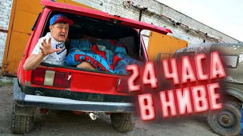 Жизнь виа 24