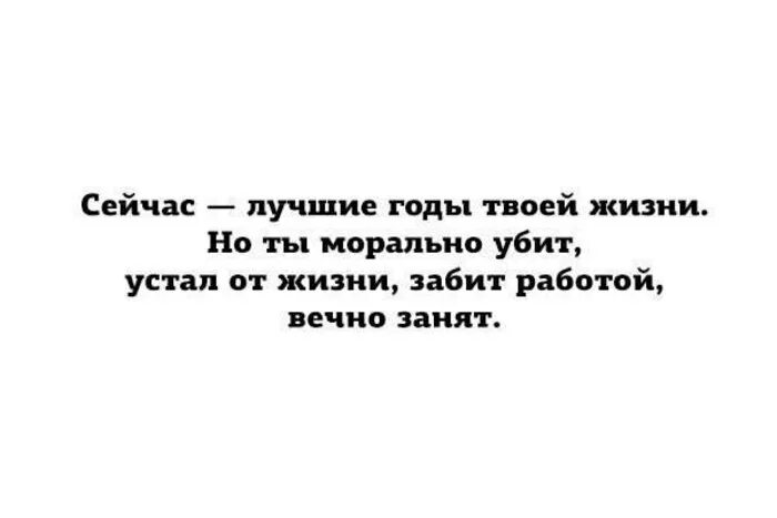 Признаки морально убитого. Обои для морально убитых людей. Цитаты убитых людей. Особенности опасностей современной молодежи. Признаки морально убитого.