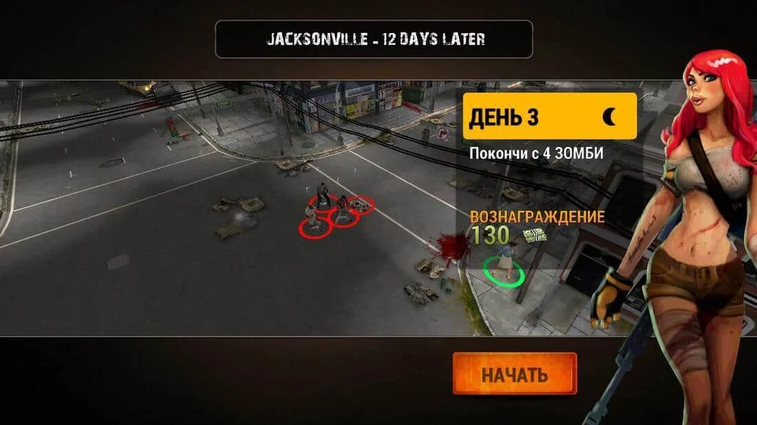 Zombie hunter мод на андроид. Игра зомби хантер апокалипсис. zombie hunter : apocalypse мод.