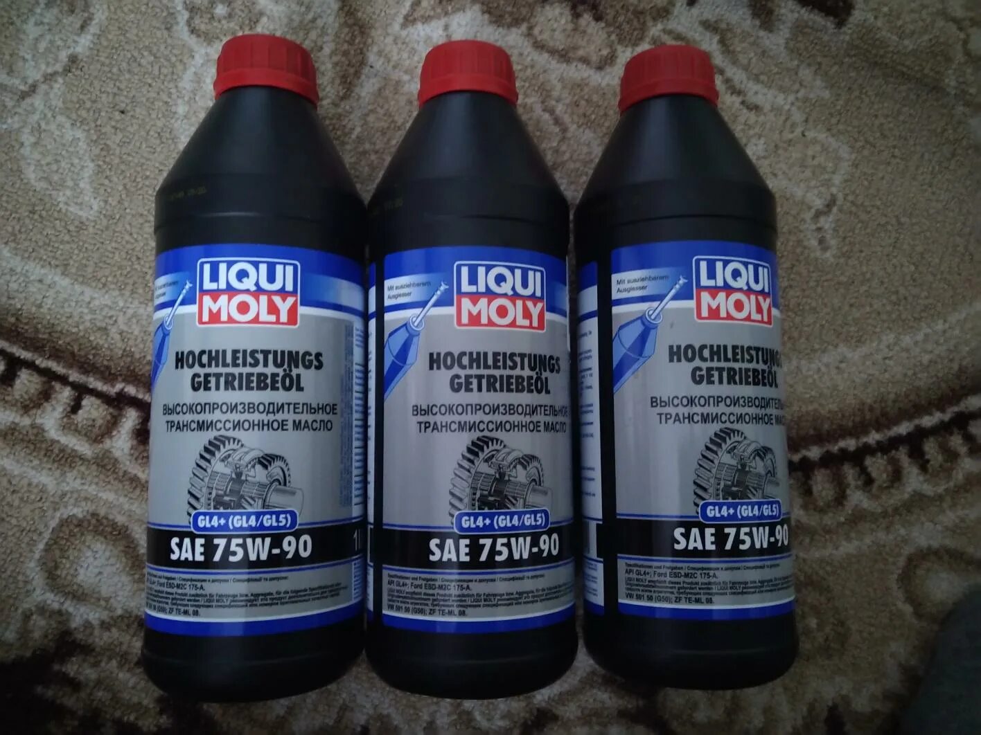 Ликви-моли 75w90 gl4/gl5. Ликви моли 75w90 gl 5 артикул. Ликви моли SAE 75w90. Liqui Moly 75w90 gl5. Масло getriebeoil 75w 90