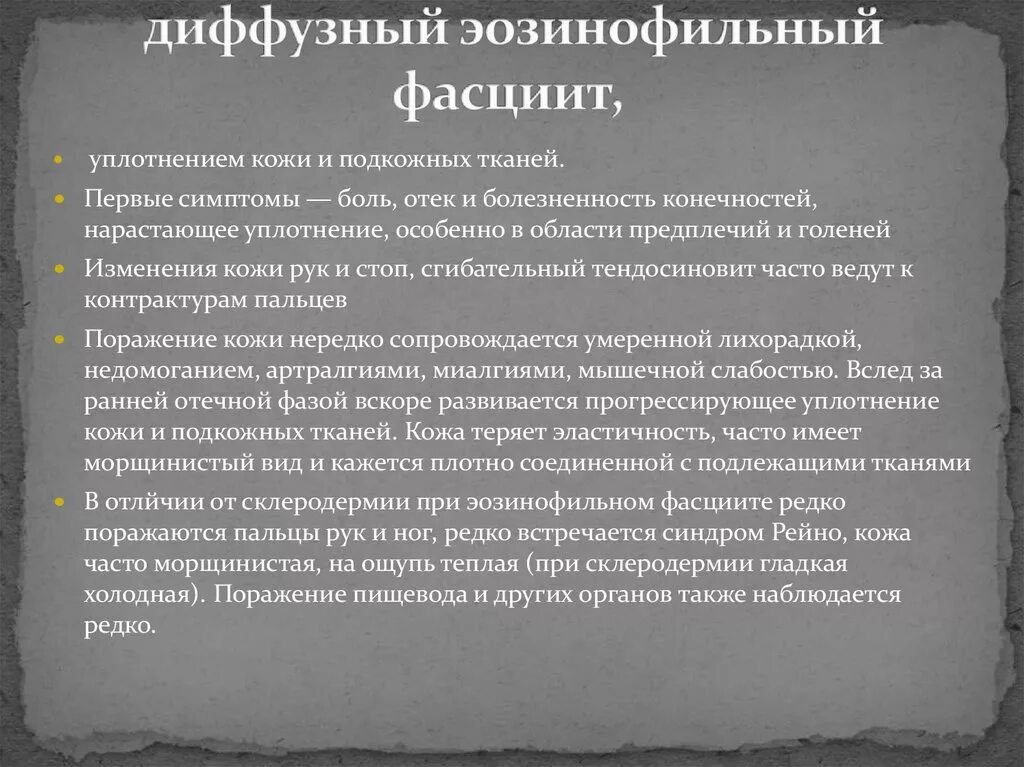 Сыромятникова первые зрители сочинение 6 класс описание. Сочинение по картине е Сыромятникова 1 зрители. Описание по картине первые зрители. Джайнизм неортодоксальная школа. Молитва на выкидыш