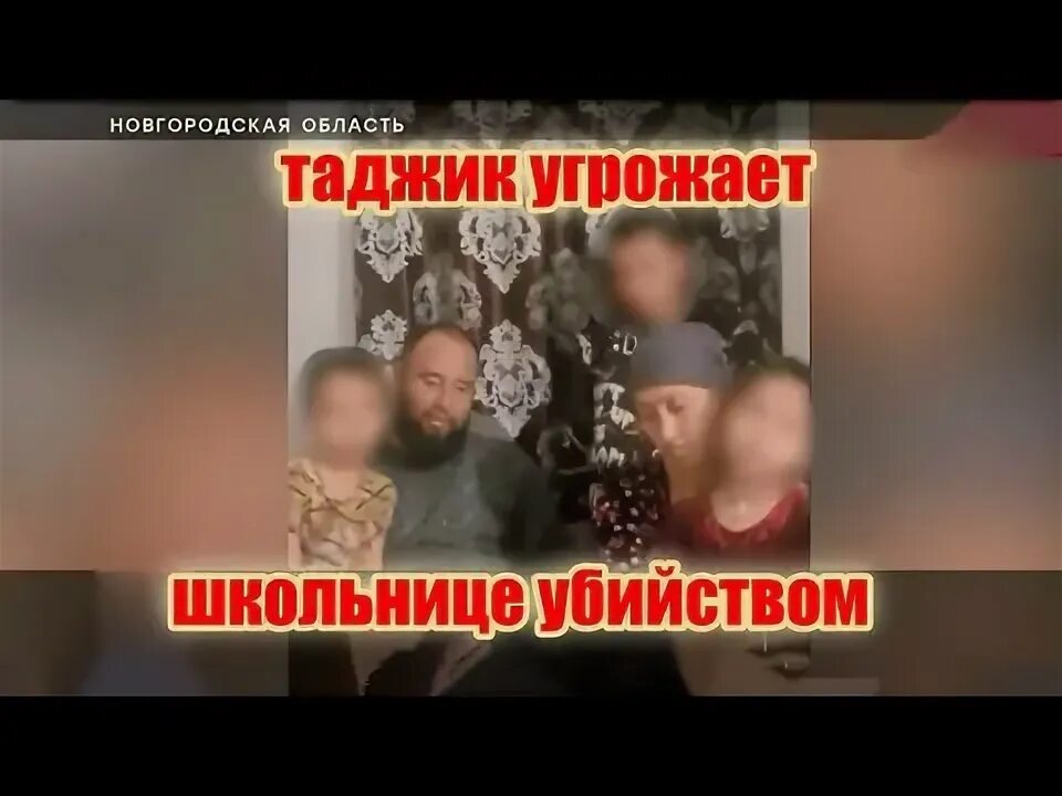 Угрозы таджикам