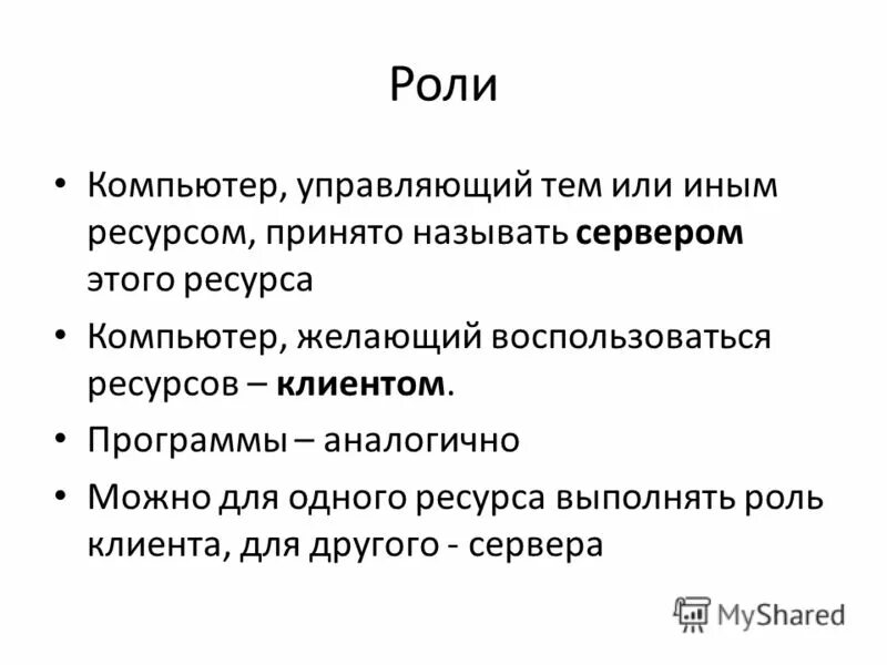 Финансирование инвестиционных проектов. Схема внедрения системы экологического менеджмента в организации. Почему попытки исчерпания природного ресурса оканчиваются неудачей. На том или ином ресурсе. На том или ином ресурсе.