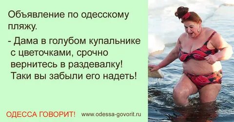 Толстой анекдот