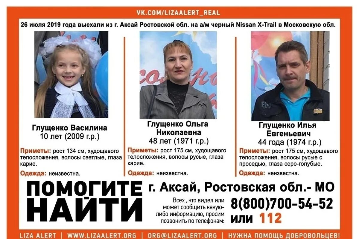 Выплаты семье пропавшего без вести. Выплаты семье пропавшего без вести