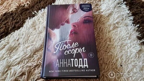Читать книгу после меня. Читать книгу после меня