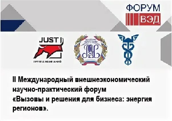 Форум вызвать