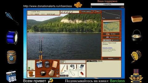 Рыбалка 3 волга