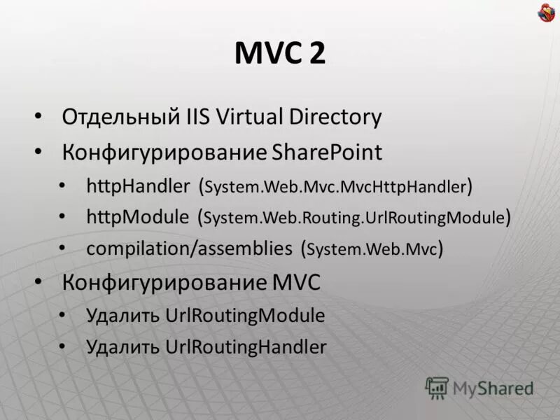 Virtual directory. Virtual directory