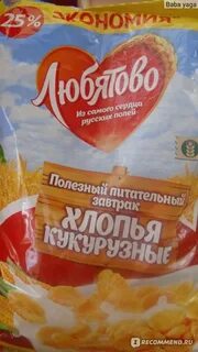 Расписание автобуса 14 любятово