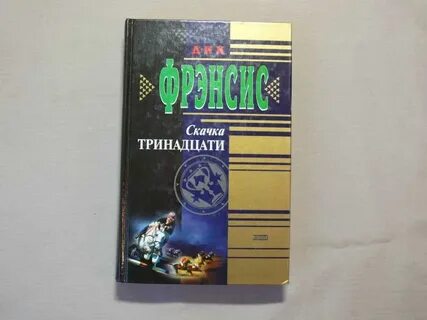 Скачков книги