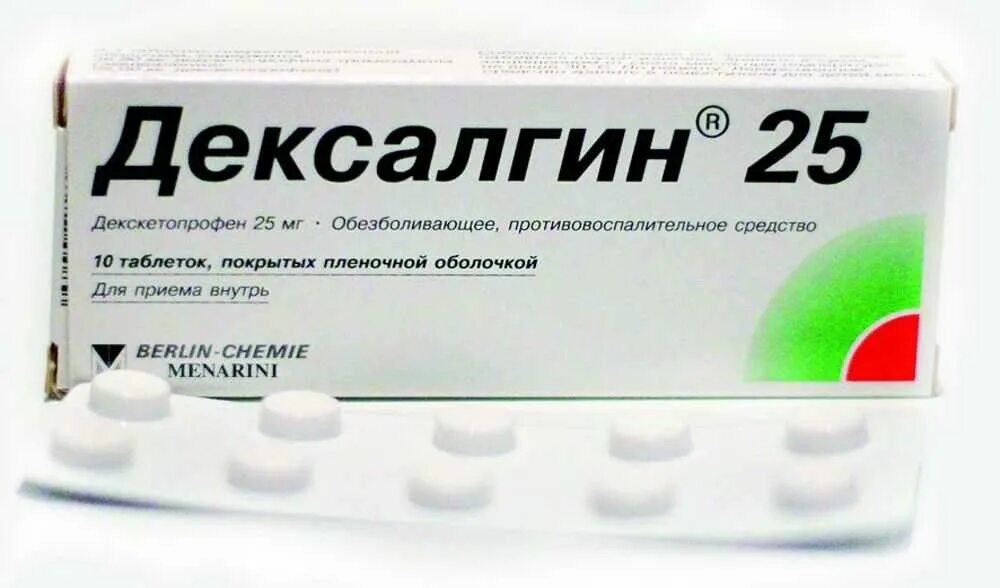 Сильное обезболивающее средство. Обезболивающие таблетки дексалгин. Обезболивающая таблетка дексалгин. Дексалгин 25 таблетки сильные обезболивающие. Абезбалюещее таблетки.