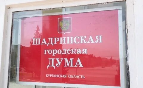 Травматология шадринск