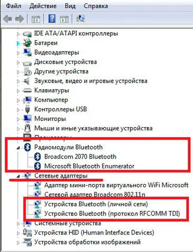 Как подключить беспроводную мышь usb. Как подключить беспроводную мышку к ноутбуку. Как подключить блютуз мышку к компьютеру. Как подключить мышку через блютуз к ноутбуку. Как подключить мышку к ноутбуку беспроводную через блютуз.