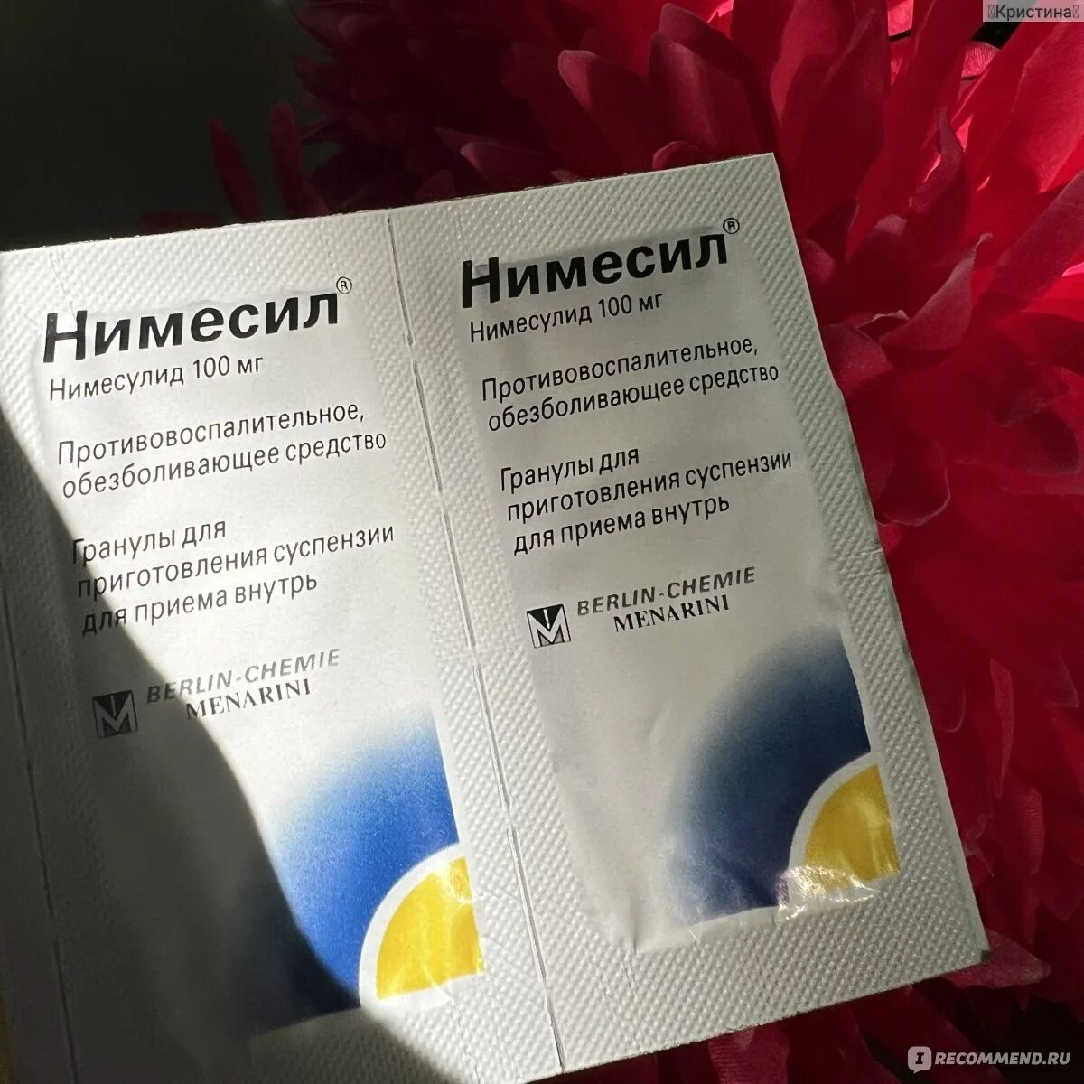 Как использовать порошок ним. Как использовать порошок ним