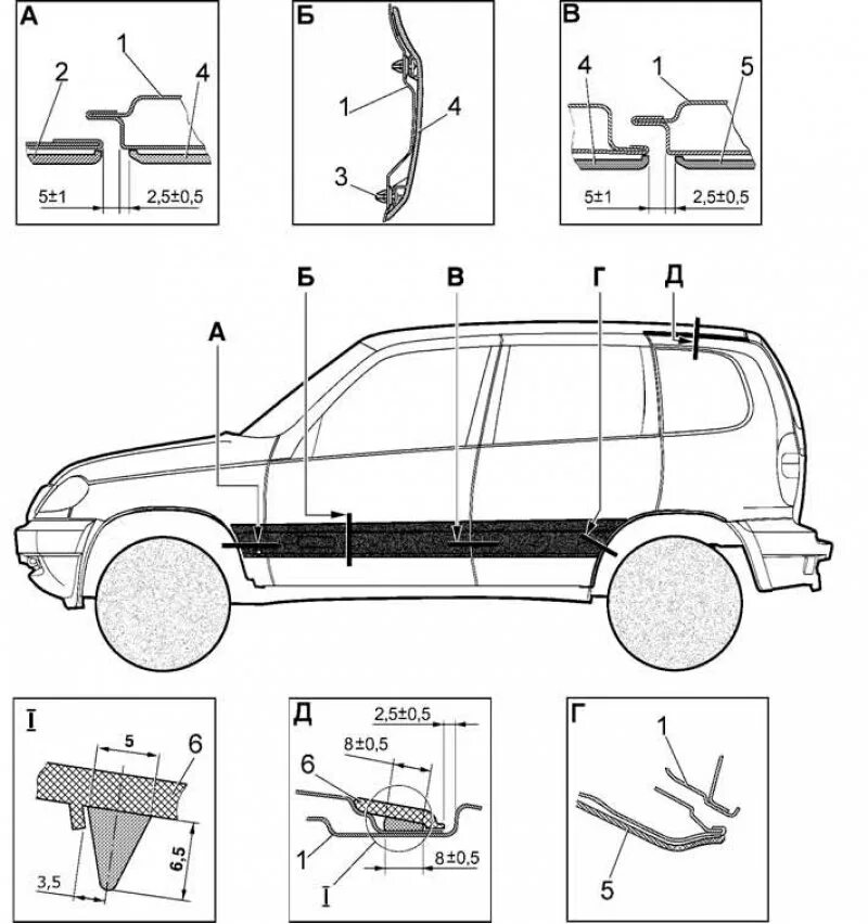 Схема кузова Нива Шевроле 2123. Схема деталей кузова Нива 2123. Схема молдингов Шевроле Нива. Накладок Шевроле Нива Chevrolet Niva 2123.