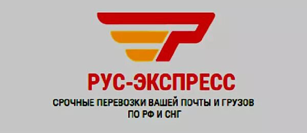 Фин экспресс. Рус экспресс. фирм экспресс. рус-экспресс транспортная компания. логотип транспортной компании экспресс.