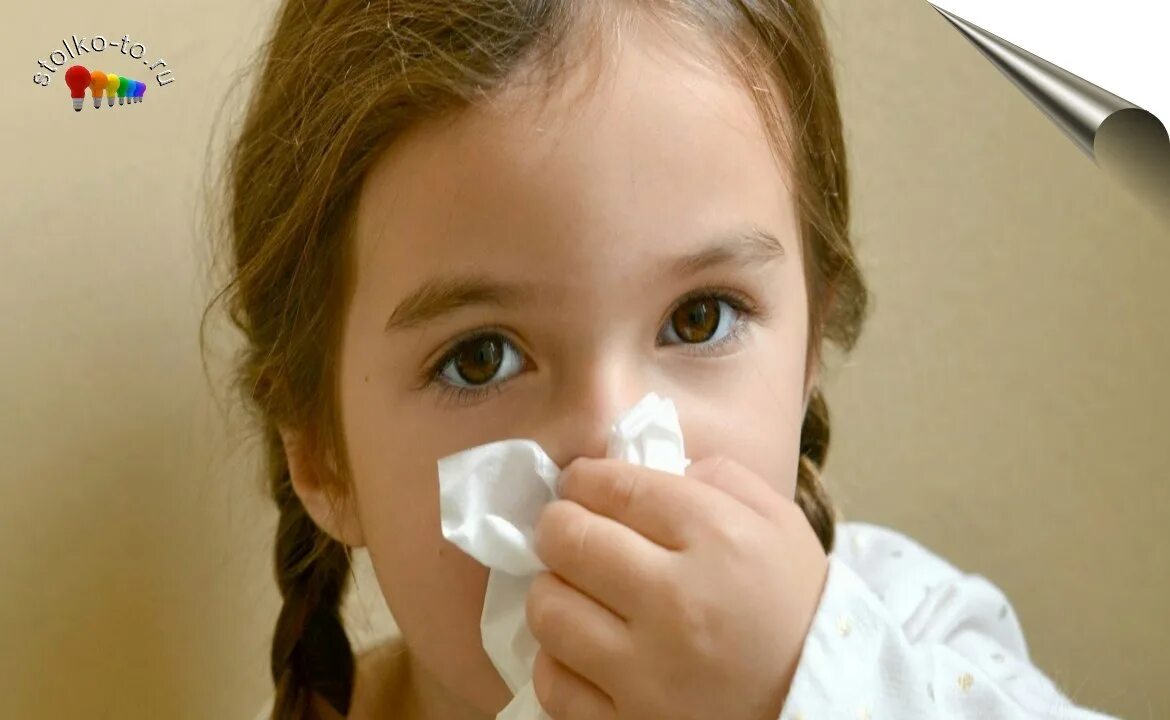 ребенок чихает текут сопли