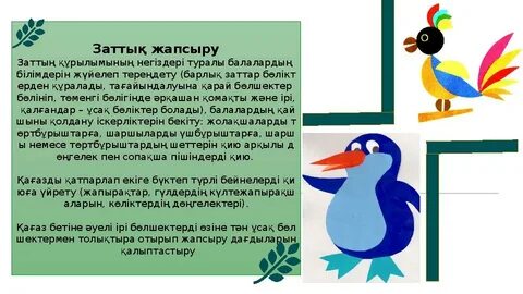 Сексуалды Ева Ангелина кеңседе