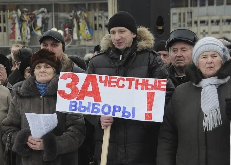 На голосование приходят семьями. За честные выборы. Я за честные выборы картинки. Лозунги на митинг согласованный. Картинка на выборы за честные выборы.