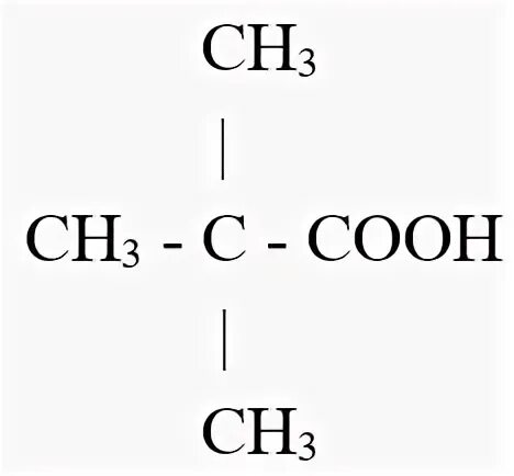 Формула 2 2 диметилпропановой кислоты. Диметилпропановая кислота формула. 2 2 Диметилпропановая кислота формула. 2 2 диметилпропановая кислота структурная формула