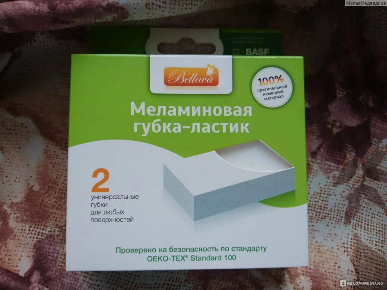 Меламиновая губка ванна. Меламиновая губка ванна