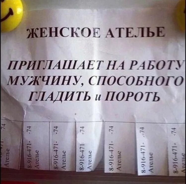 15 ощущается