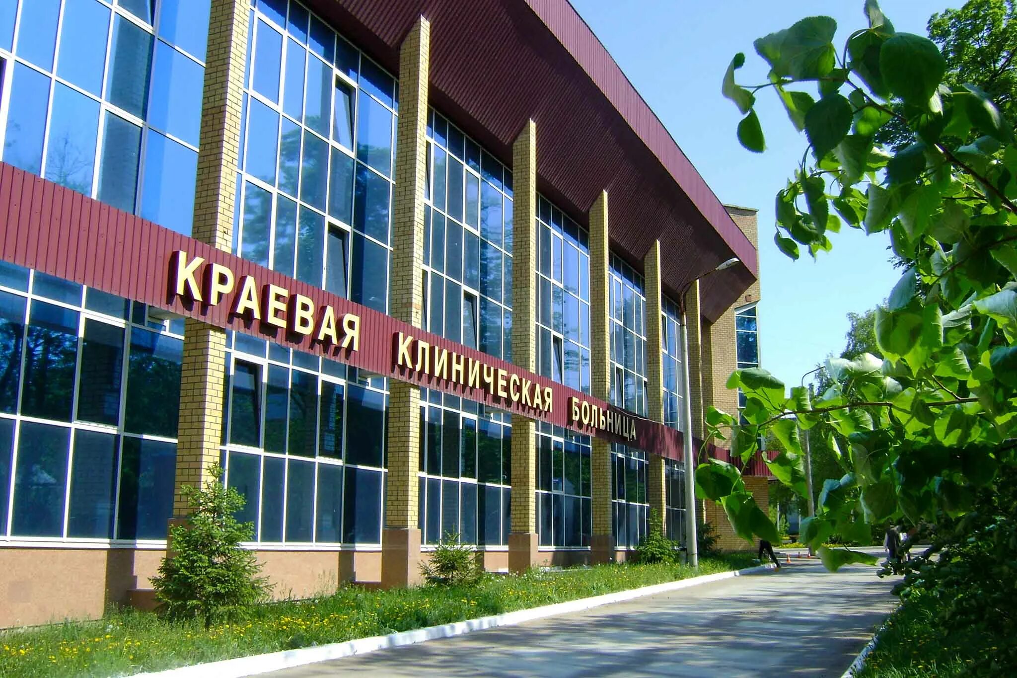 Пермская краевая клиническая больница ул. Пушкина 85 пермь больница. Пермь ул. Пермская краевая клиническая больница пермь пушкина 85. Краевая клиническая больница пушкина 85.