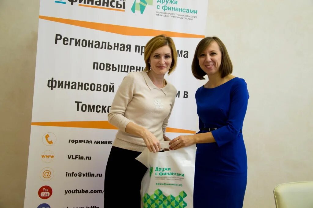 Сайт департамента финансов томской