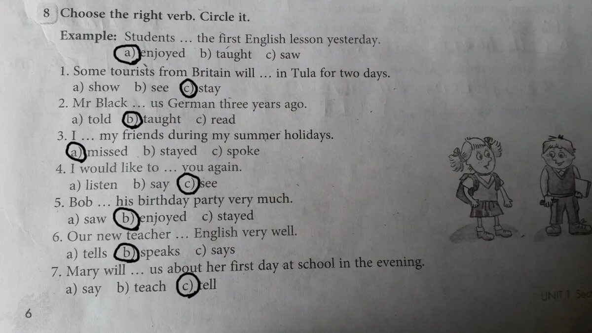 Choose and circle 4 класс. Circle the verbs. Choose the right verb. Choose the right verb. Circle it. Choose the write option