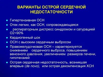 Дефицит вариант