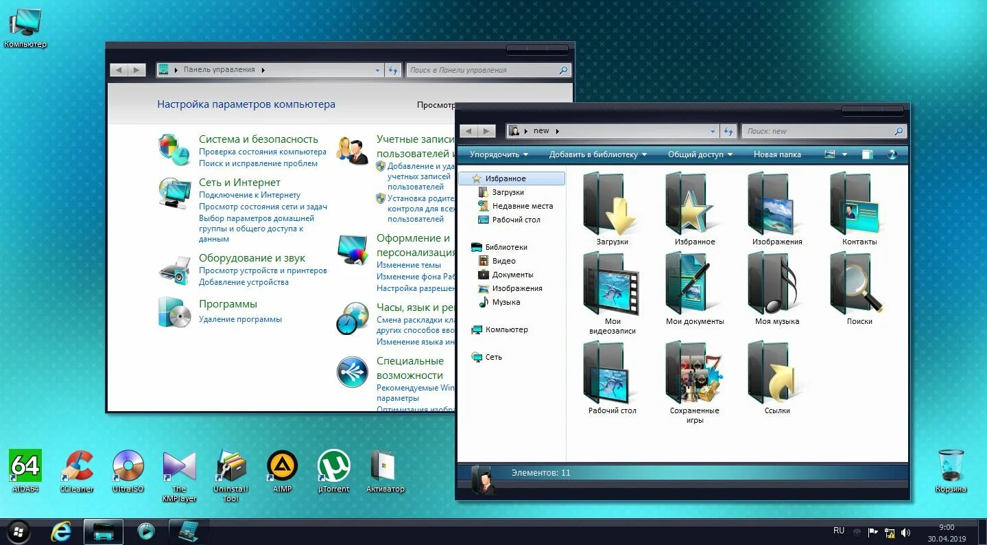 Windows 7x86x64 ultimate lite. Windows 7 lite uralsoft. Windows 7 uralsoft ultimate lite. Windows. Виндовс 7.