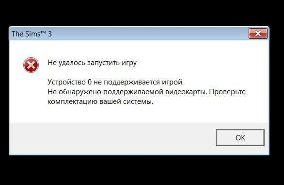 Не запускается internet. Не запускается internet