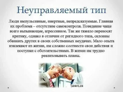 Сверхточный конфликтный тип