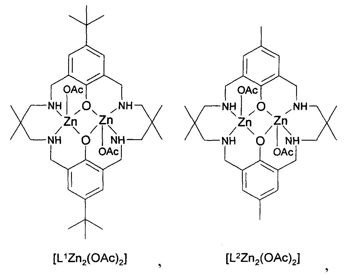 Zn0 zn 2. ZN(OAC)2. 2-(1-Adamantyl)perchloroethane. Smocic OAC.