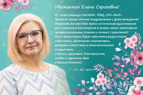 Сро мир