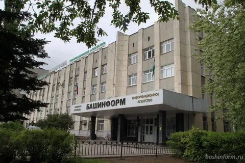 Башинформ