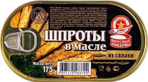 Шпроты крупные вкусные