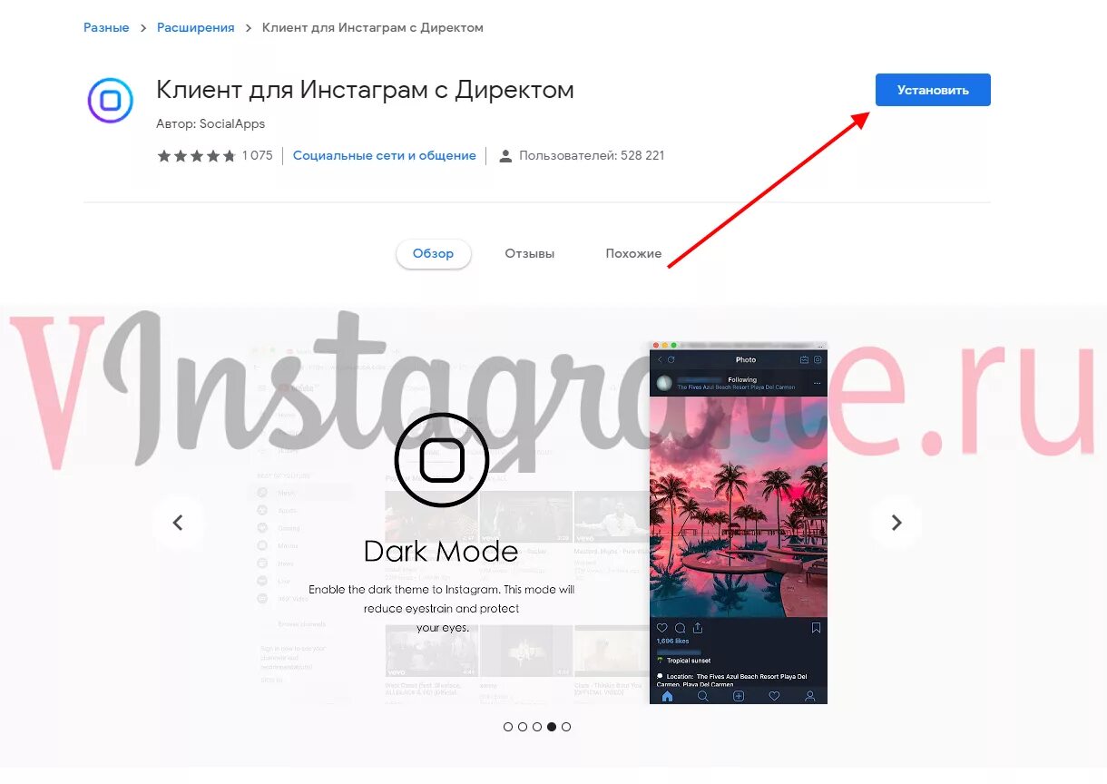 Что означает null в инстаграме в директе. Что такое директ в инстаграме. как отправить фото в директ в инстаграме. как скинуть песню в инстаграм в директ. расширение инстаграм.