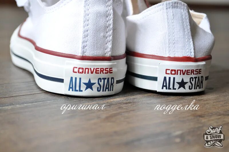 Как отличить кеды. Паленые кеды конверс. Converse all Star паль. Кеды конверс паль.