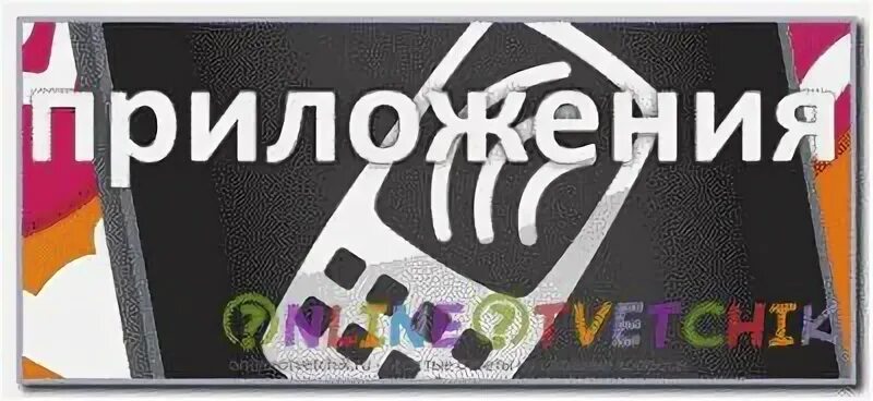 Hitmotop
