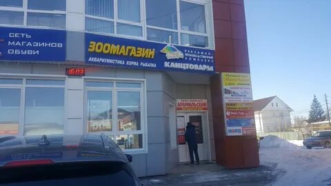 Медар ул 1 мая 69 арамиль
