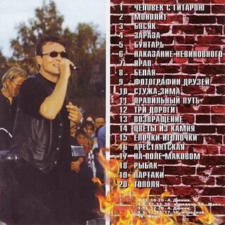 Дюмин пацаны текст