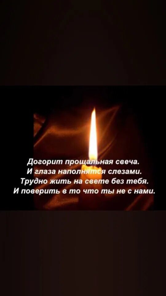 До слез умершему мужу. Памяти отца. Годовщина смерти папы. В память о папе. Стихотворение в память о папе.