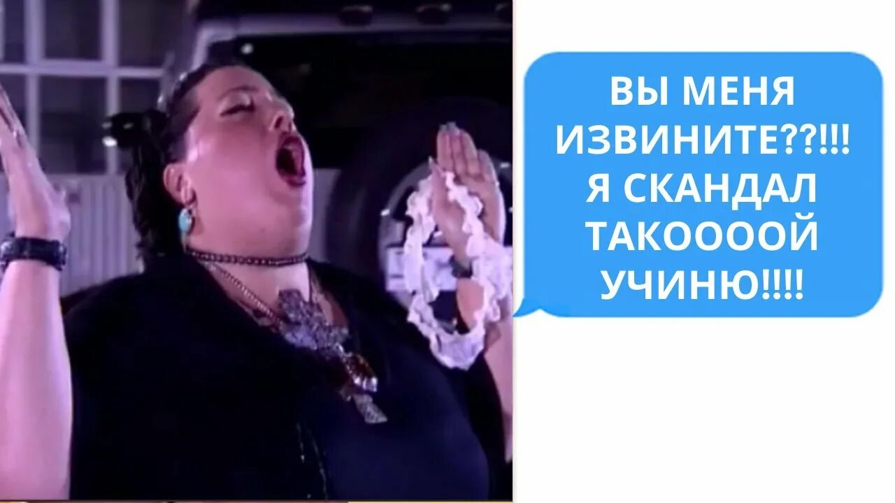 Господи помилуй битва экстрасенсов. Юлия корнеева битва экстрасенсов. господи помилуй мем битва экстрасенсов. юлия корнеева господи помилуй.